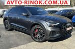 Авторынок | Продажа 2020 Audi  