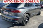 Авторынок | Продажа 2020 Audi  