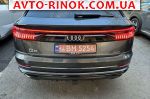 Авторынок | Продажа 2020 Audi  