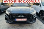 Авторынок | Продажа 2020 Audi  