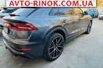 Авторынок | Продажа 2020 Audi  