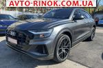 Авторынок | Продажа 2020 Audi  