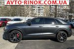 Авторынок | Продажа 2020 Audi  