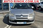 Авторынок | Продажа 2006 Citroen C4 