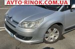 Авторынок | Продажа 2006 Citroen C4 