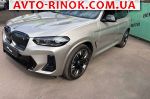 Авторынок | Продажа 2023 BMW  