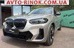 Авторынок | Продажа 2023 BMW  