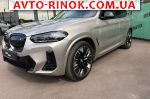 Авторынок | Продажа 2023 BMW  