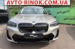 Авторынок | Продажа 2023 BMW  