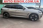 Авторынок | Продажа 2023 BMW  