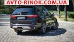 Авторынок | Продажа 2022 BMW  