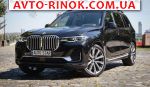 Авторынок | Продажа 2022 BMW  