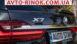 Авторынок | Продажа 2022 BMW  
