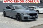 Авторынок | Продажа 2020 BMW 5 Series 