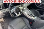 Авторынок | Продажа 2019 Mercedes  
