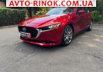 Авторынок | Продажа 2020 Mazda 3 