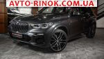 2020 BMW X5   автобазар