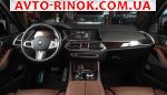 Авторынок | Продажа 2020 BMW X5 