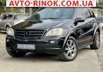 2007 Mercedes    автобазар
