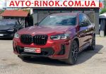 2022 BMW X3   автобазар
