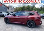 Авторынок | Продажа 2022 BMW X3 