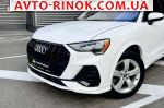 2019 Audi Forma   автобазар