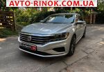 Авторынок | Продажа 2020 Volkswagen Passat 