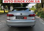 Авторынок | Продажа 2020 Volkswagen Passat 