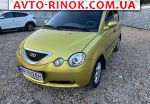 2008 Chery  1.3i  МТ (83 л.с.)  автобазар