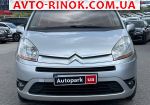 Авторынок | Продажа 2009 Citroen C4 Picasso 
