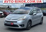 2009 Citroen C4 Picasso   автобазар