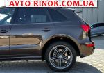 Авторынок | Продажа 2014 Audi Q5 