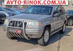 2001 Jeep Grand Cherokee   автобазар