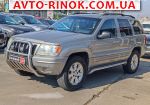 Авторынок | Продажа 2001 Jeep Grand Cherokee 