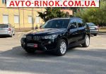 2015 BMW X3   автобазар