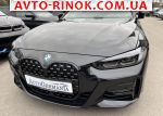 Авторынок | Продажа 2022 BMW  430I 2.0 AT xDrive (258 л.с.)
