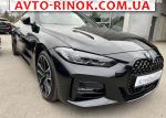 Авторынок | Продажа 2022 BMW  430I 2.0 AT xDrive (258 л.с.)