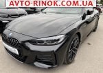 Авторынок | Продажа 2022 BMW  430I 2.0 AT xDrive (258 л.с.)