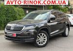 2020 Skoda    автобазар