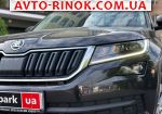 Авторынок | Продажа 2020 Skoda  