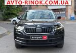 Авторынок | Продажа 2020 Skoda  