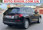 Авторынок | Продажа 2020 Skoda  