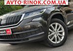 Авторынок | Продажа 2020 Skoda  