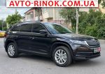 Авторынок | Продажа 2020 Skoda  