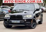 Авторынок | Продажа 2012 BMW X5 