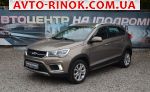 2018 Chery    автобазар