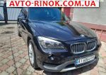 Авторынок | Продажа 2013 BMW  