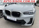 Авторынок | Продажа 2022 BMW X3 M40I 48V AT AWD (360 л.с.)
