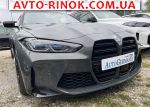 Авторынок | Продажа 2023 BMW  3.0 AT xDrive (510 л.с.) COMPETITION M