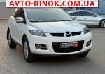 Авторынок | Продажа 2009 Mazda CX-7 